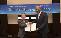 외환은행, UAE 마쉬렉은행과 전략적 업무제휴 체결