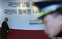 [포토]국방부 업무보고 마친 김용준 인수위원장