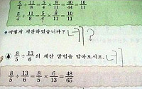 답답한 초딩의 마음 "대신 풀어주고 싶어"