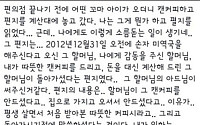 감동적인 편의점 캔커피 "세상이 따뜻한 사람들로 가득했으면"