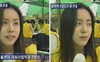 '한지민 여대 시절' 민낯 공개…변함 없는 미모 과시