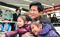 [포토]다문화 가족 어린이들과 즐거운 시간 보내는 김문수 지사