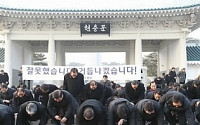 민주 비대위 “피 토하는 심정으로 섰다”