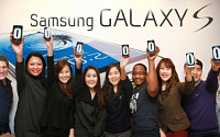 삼성 ‘갤럭시S’ 시리즈, 글로벌 시장서 1억대 돌파