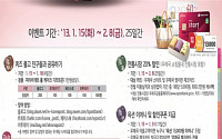 "우체국 체크카드로 20% 할인 받으세요"