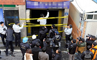 광주 기도원 화재 4명 사망…LPG 폭발이 원인인 듯