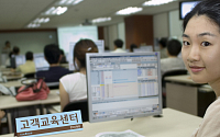 한국투자증권 ‘고객 교육센터’ 오픈