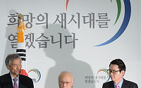 [포토]정부조직개편안 발표하는 김용준 인수위원장