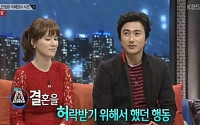 승승장구 안정환, &quot;이혜원과 결혼 승낙 받으려 머리 잘라&quot;