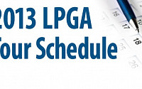 LPGA 투어 올해 28개 대회 개최...3개 대회 신설