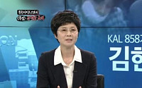 김현희, MBC 특집대담 출연...'KAL기 폭파 마유미의 삶' 고백