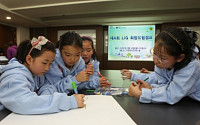 LIG손해보험, 다문화 어린이 위한 ‘LIG희망드림캠프’ 개최