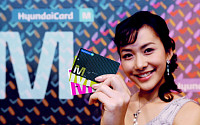 현대카드M, 단일 카드 최초 유효회원 수 500만 돌파