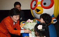 [포토]'뽀통령' 만난 박근혜 대통령 당선인