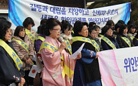 한국 사는 일본인 여성들, 잇단 '위안부 사죄'