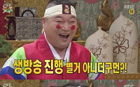 '무릎팍도사' 강호동 &quot;생방송 진행? 별거 아니더구만!&quot;