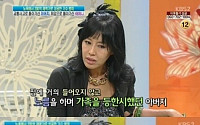 방미 “내가 부모님 이혼시켰다” 고백