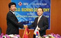 우리은행, 베트남 산업은행(BIDV)과 MOU 체결