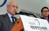 [포토]청와대조직개편안 발표하는 김용준 위원장