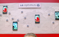 LG전자 ‘옵티머스 G’ 글로벌 공략 박차
