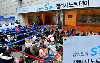 [포토]22일, 갤럭시노트데이 행사 열려