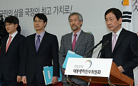 [포토]대통령직인수위, 정부 조직개편 후속조치 발표