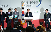 [포토]대통령직인수위, 정부 조직개편 후속조치 발표