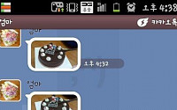 엄마의 눈물 나는 배신…"케이크는 엄마가 먹는다"