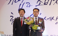 청호나이스, ‘대한민국 퍼스트브랜드 대상’ 8년 연속 수상