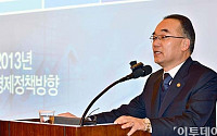[포토]한국경영자총협회에서 강연하는 박재완 장관