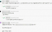 흔한 카페 가입 인사 "나도 저렇게 인사해야 하는건 아니겠지?"