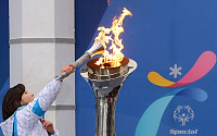 [포토]타오르는 2013 평창 동계 스페셜올림픽 세계대회 성화