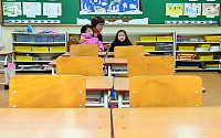[포토]신입생 50명 채 안되는 서울 초등학교 35곳
