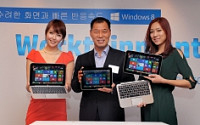 한국HP, ‘태블릿+노트북’ 기기로 윈도8 시장 공략 나서