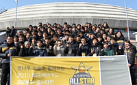 [포토] KB국민카드 ‘All-STAR’행사 개최