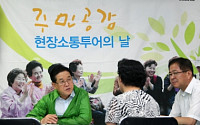 서울 동작구 ‘2013년 현장소통’ 업그레이드