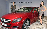 [포토]우아하고 세련된  벤츠 ‘The New CLS Shooting Brake’
