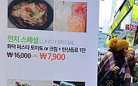 [포토]서울시, 음식점 옥외가격표시 오는 31일부터 본격 시행