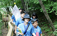 교보생명,  ‘숲&amp;하나되기’ 캠프 개최