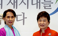 [포토]박근혜-아웅산 수치, '악수 나누는 두 여성 지도자'