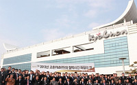 교촌에프앤비, 주요 협력사간 화합의 장 개최