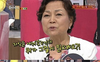 김용림, 사치 예단 문화에 일침…“자식 나눠 갖는데 뭐가 더 필요해?”