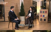 국민여신 전지현, “결혼 후 남편과 당당하게 데이트한다”