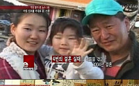 유퉁 33살 연하 아내와 5번째 결혼…과거 결혼 이력 살펴보니