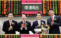 [2013년 증시 한달 긴급점검]꽁꽁 언 IPO시장엔 봄바람 불어온다