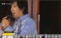 '대만 유명 가수' 판안방 사망, '신장염'으로 별세