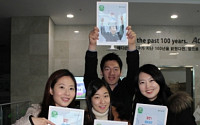 서울반도체 신입사원 “우리회사 특허는 우리가 지켜요”