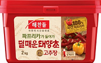 [e맛]CJ제일제당, ‘덜 매운 태양초 골드 고추장’출시