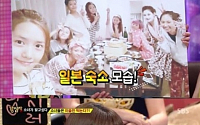 소녀시대 회식사진...&quot;우리랑 노는 게 똑같네~&quot;