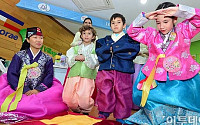 [포토]프랑스 아이들의 설맞이 한국문화 체험